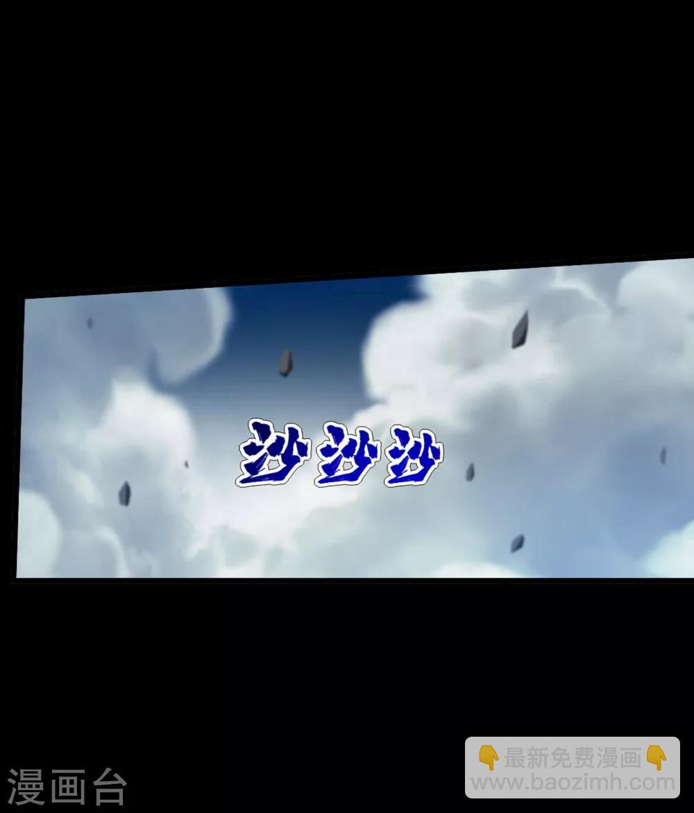 第92话 精气大龙-第96话