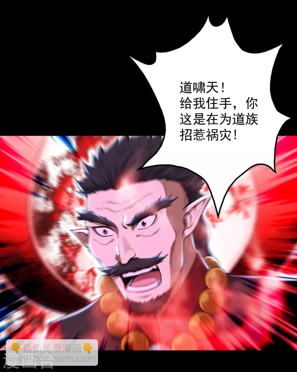 第92话 精气大龙-第96话