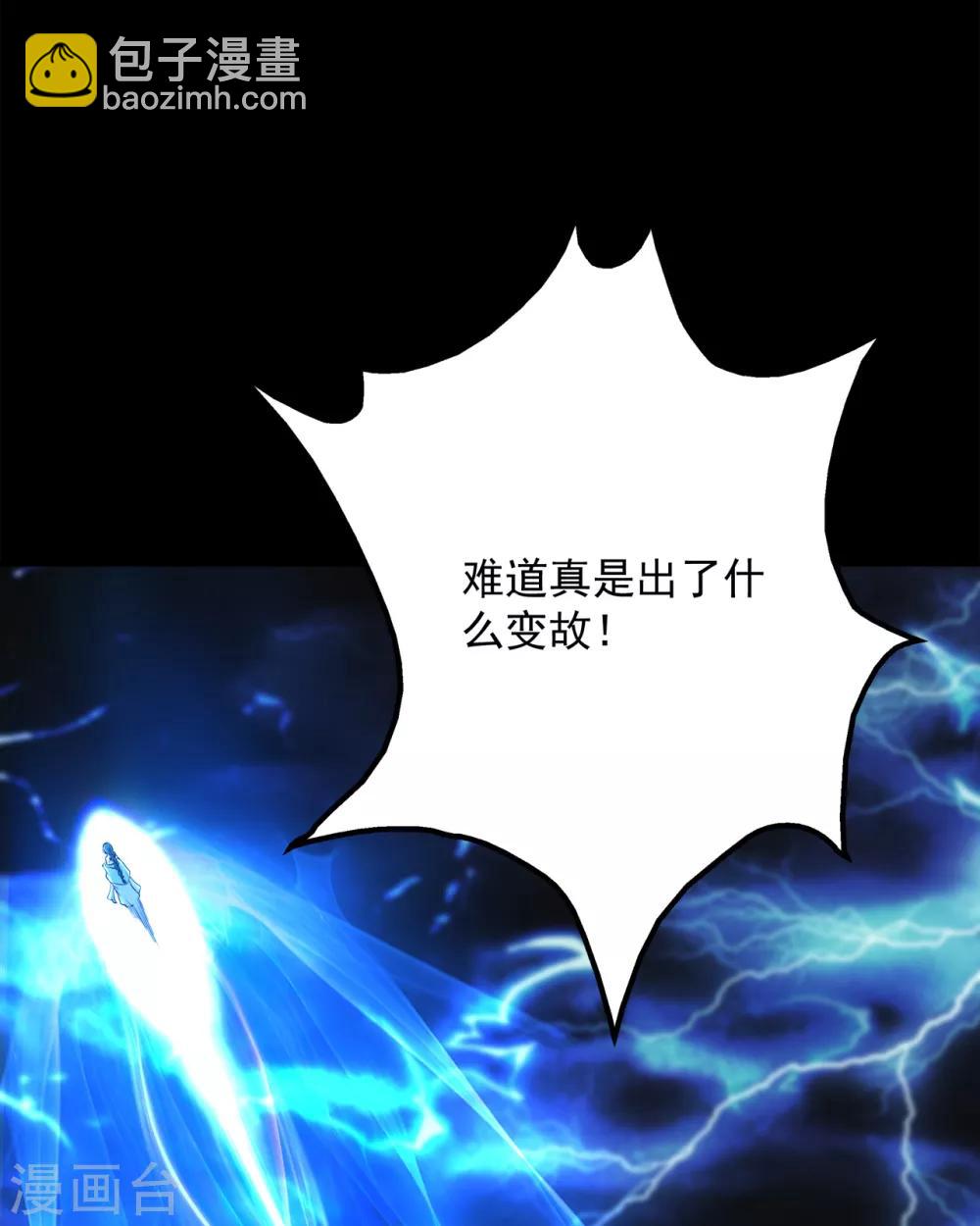 第92话 精气大龙-第96话