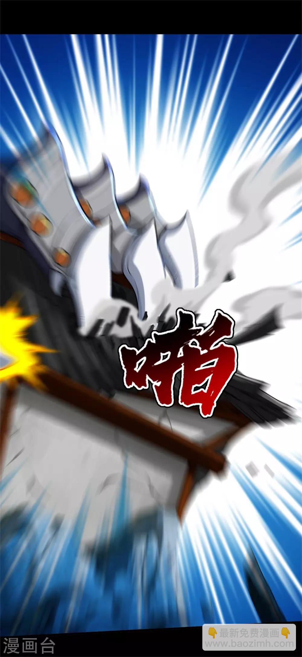 第92话 精气大龙-第96话