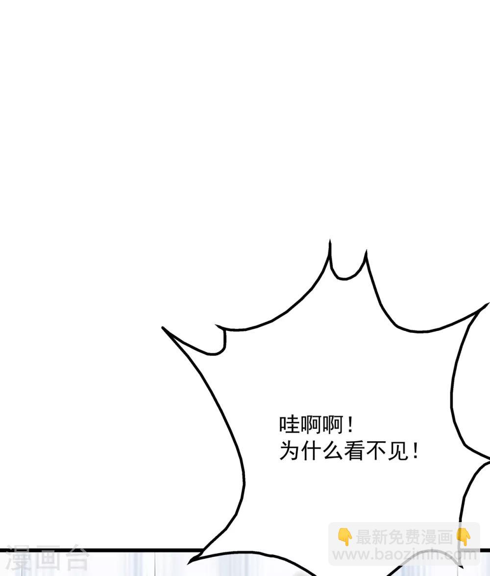 第94话 记忆中断-第98话