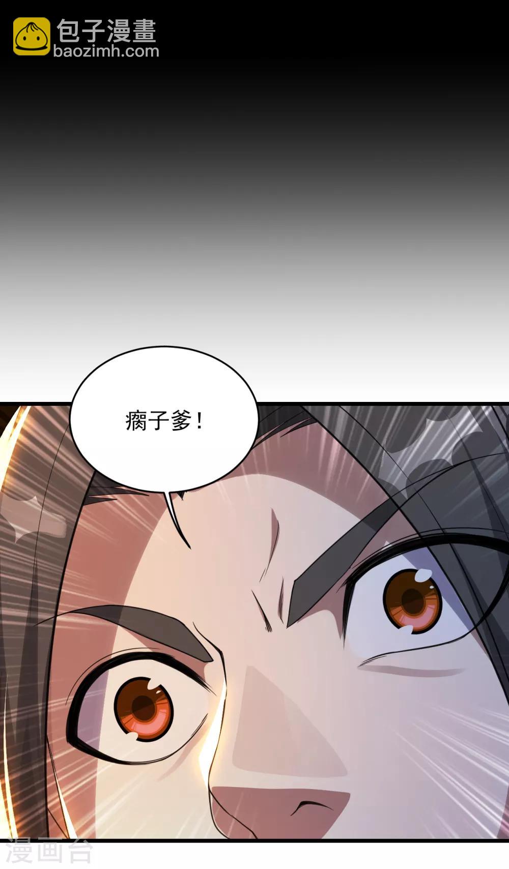 第94话 记忆中断-第98话