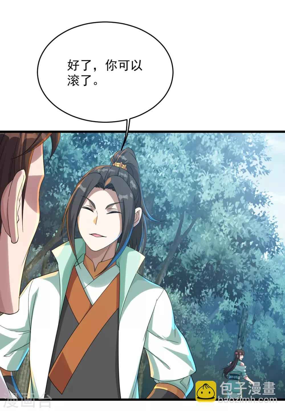 第96话 没有后悔药！-第100话