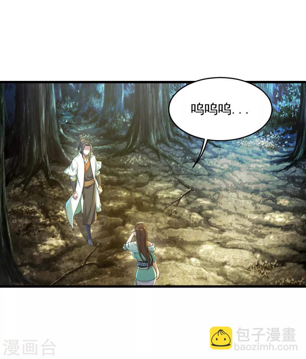 第96话 没有后悔药！-第100话