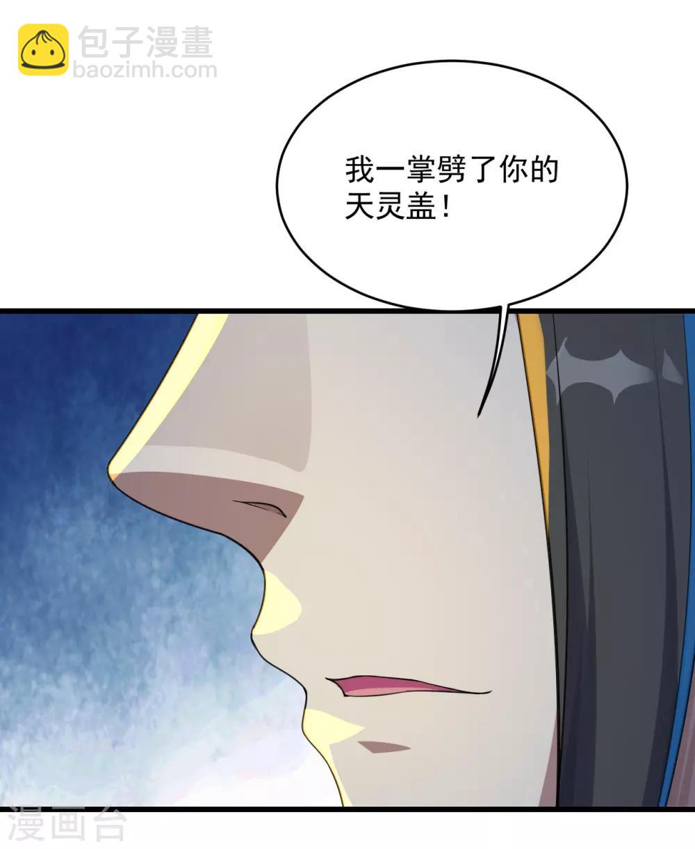 第96话 没有后悔药！-第100话