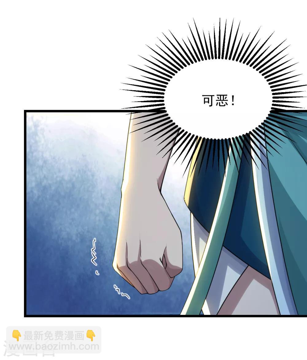 第96话 没有后悔药！-第100话