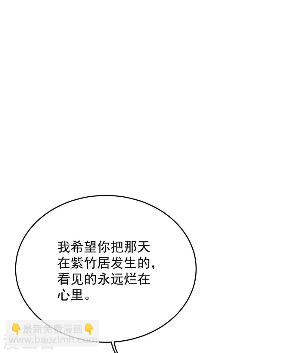 第96话 没有后悔药！-第100话