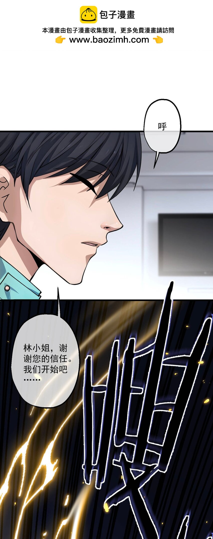 09 第9话-第10话