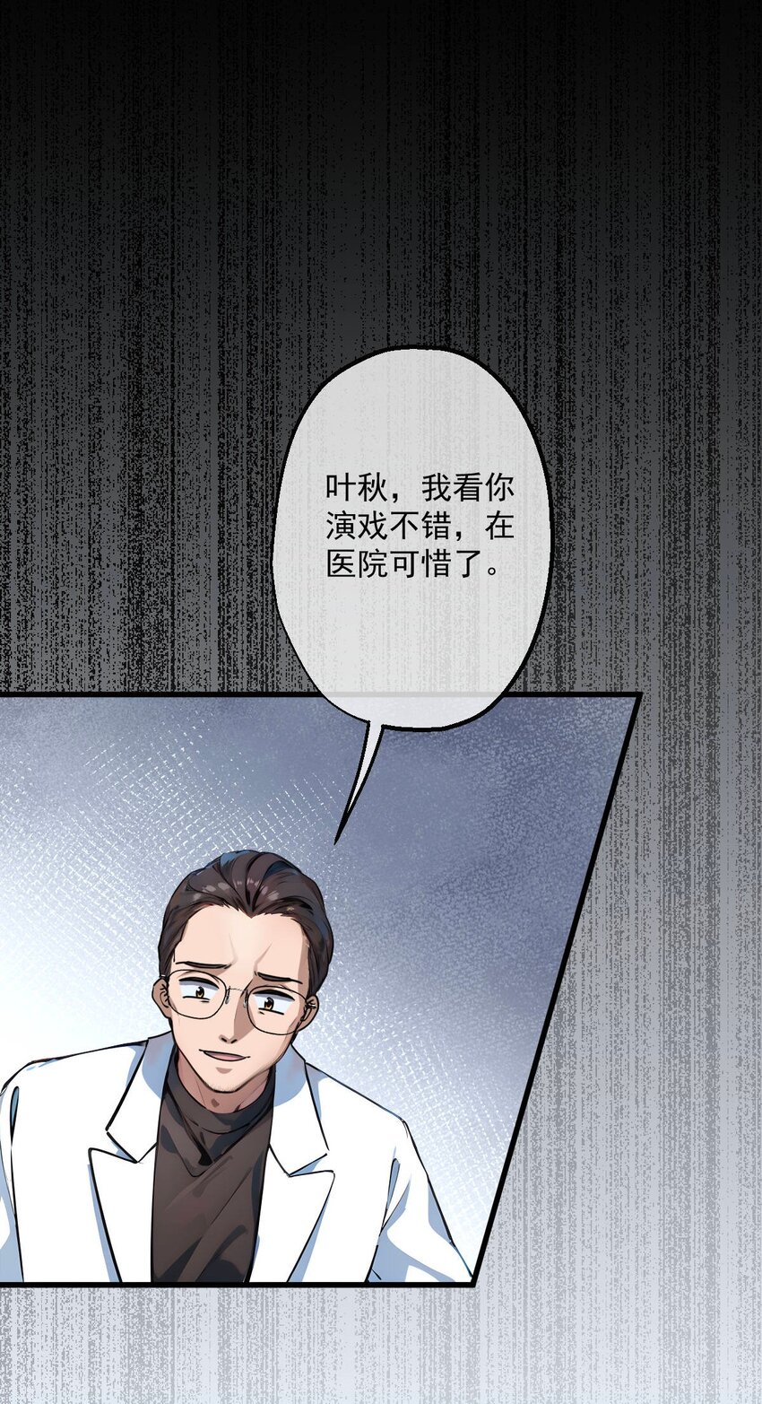 09 第9话-第10话
