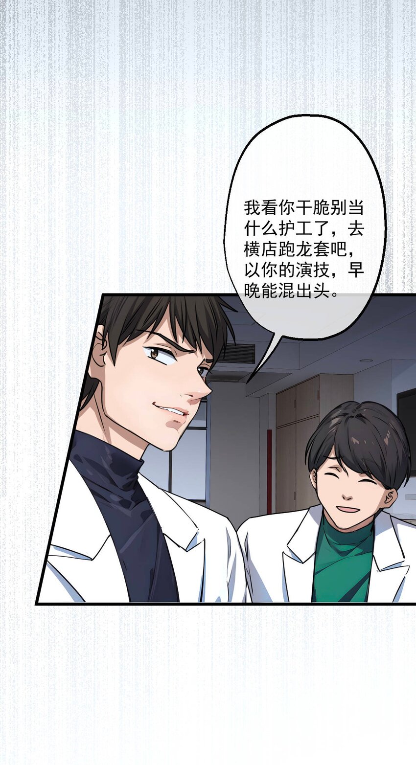 09 第9话-第10话