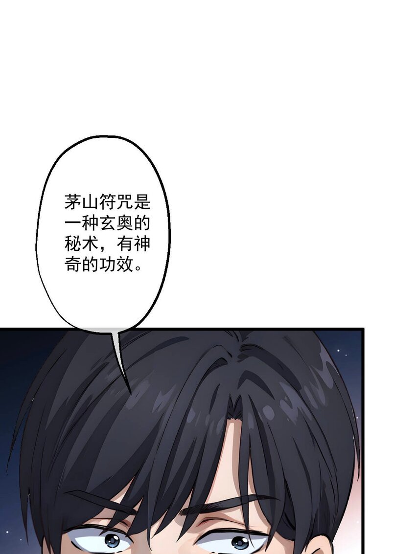 09 第9话-第10话