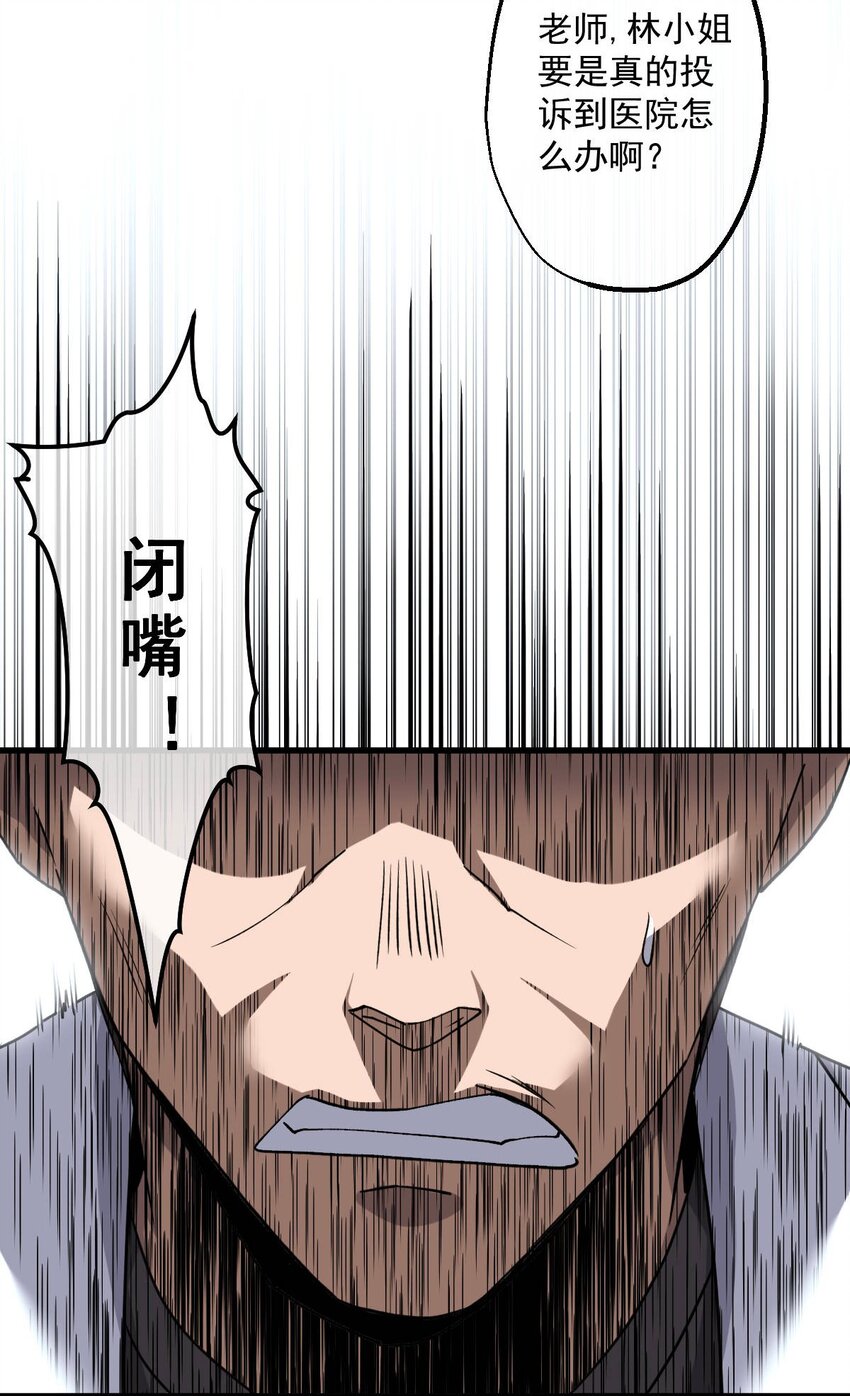09 第9话-第10话