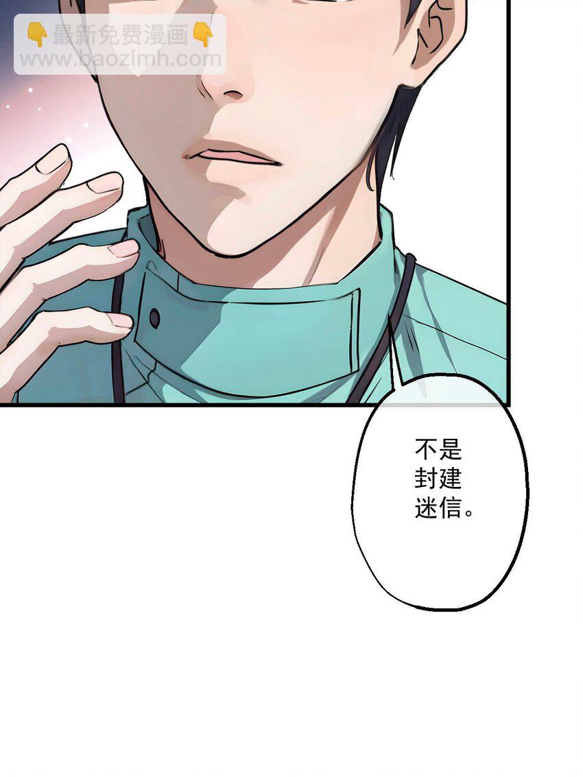09 第9话-第10话