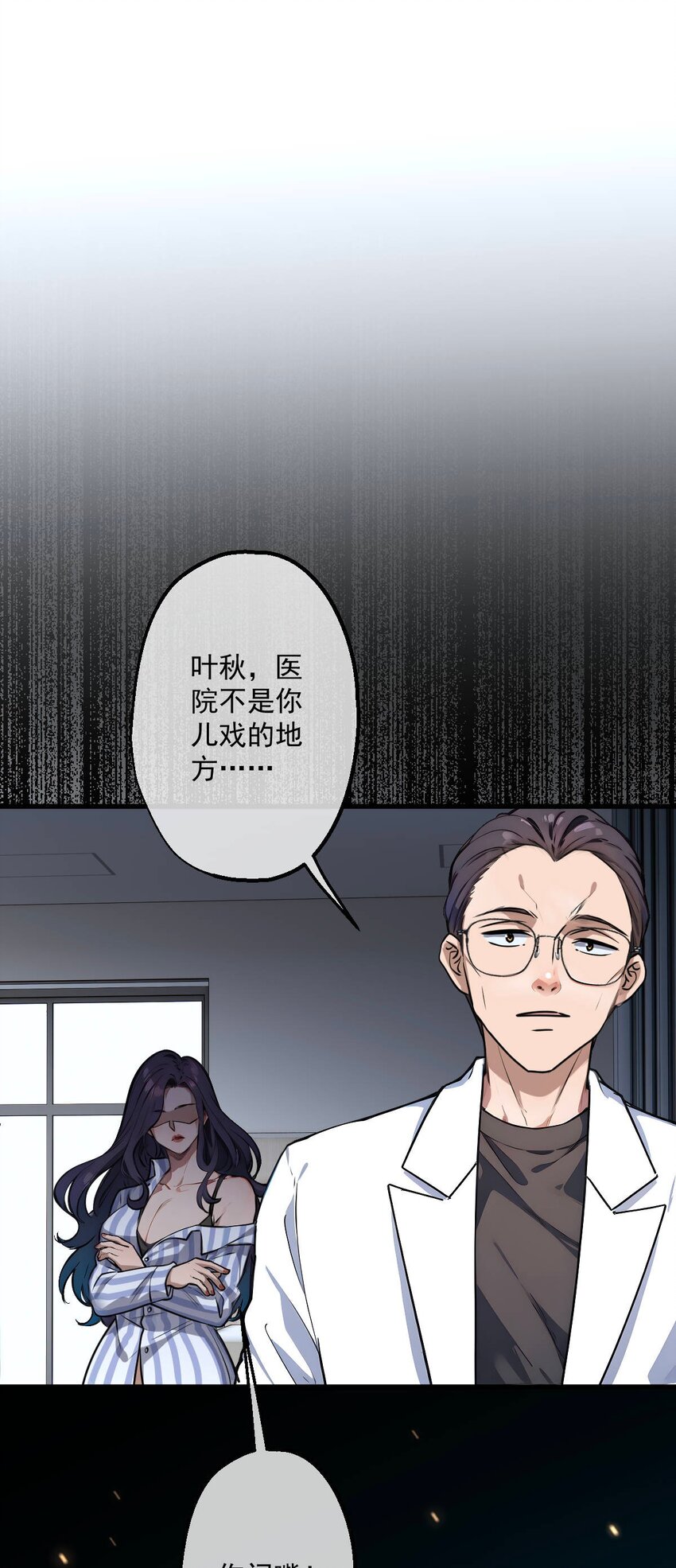 09 第9话-第10话