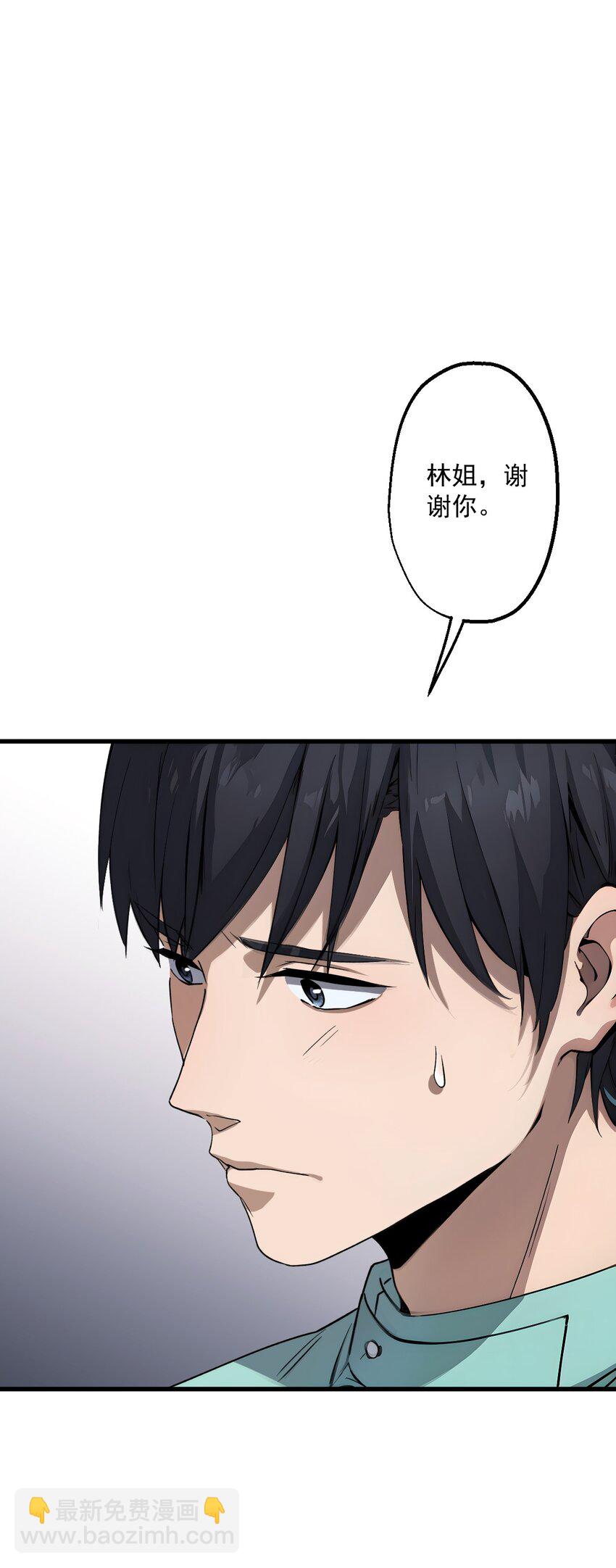 11 第11话(1/2)-第12话