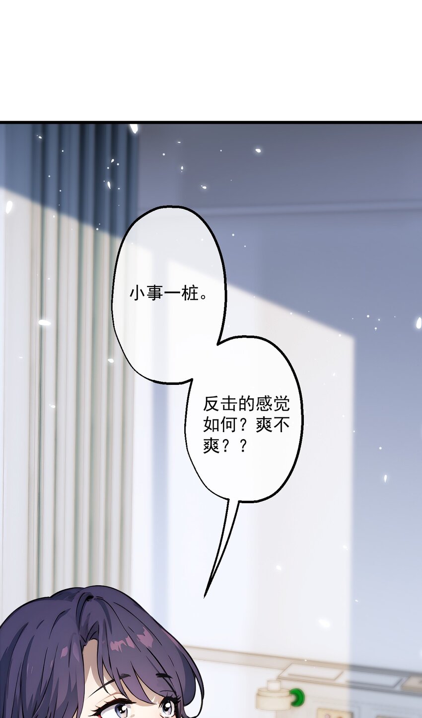 11 第11话(1/2)-第12话