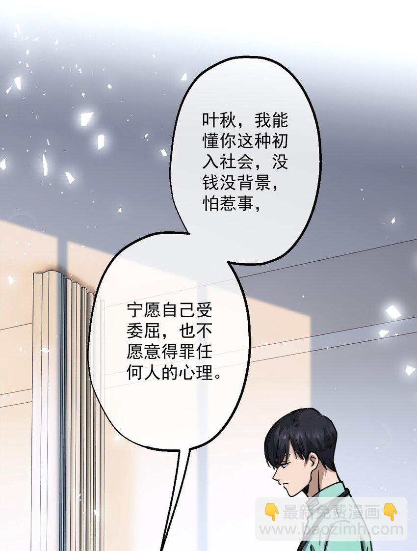 11 第11话(1/2)-第12话