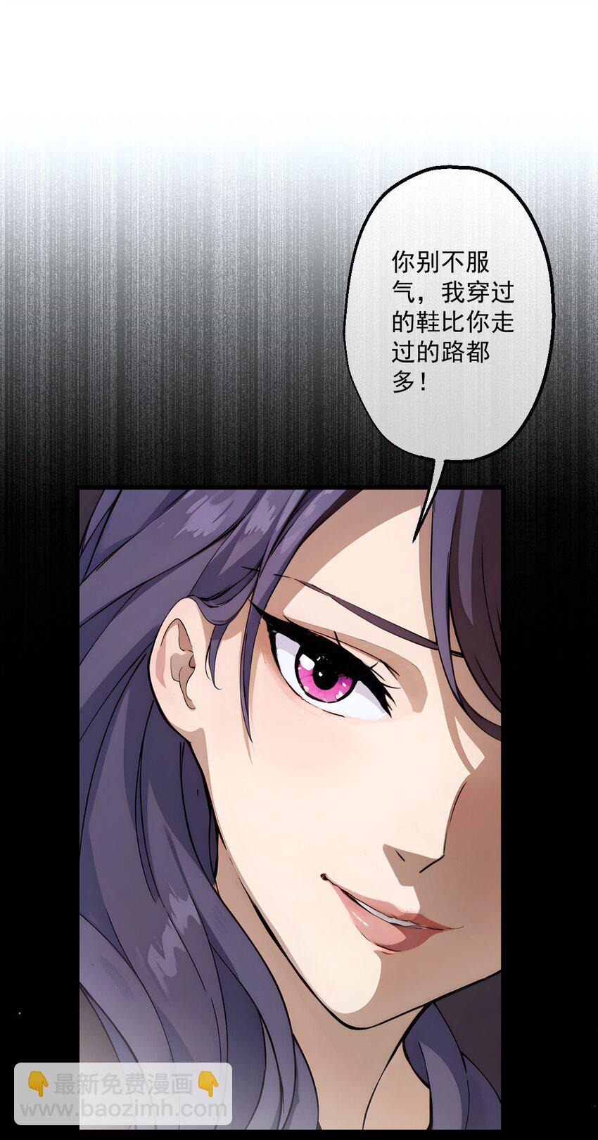 11 第11话(1/2)-第12话