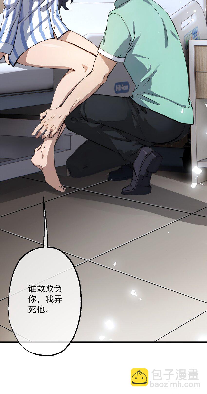 11 第11话(1/2)-第12话