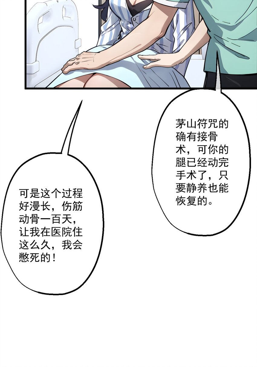11 第11话(1/2)-第12话