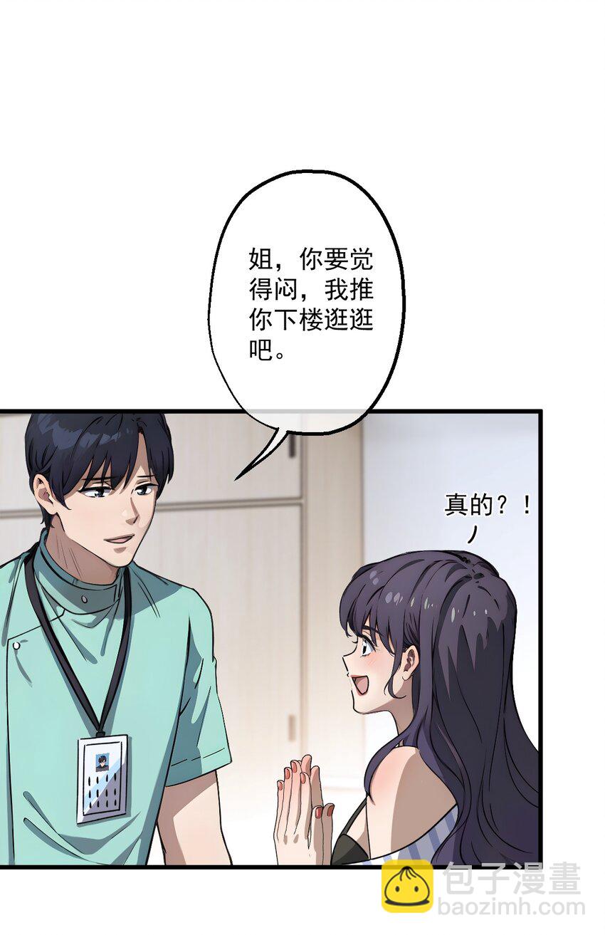 11 第11话(1/2)-第12话