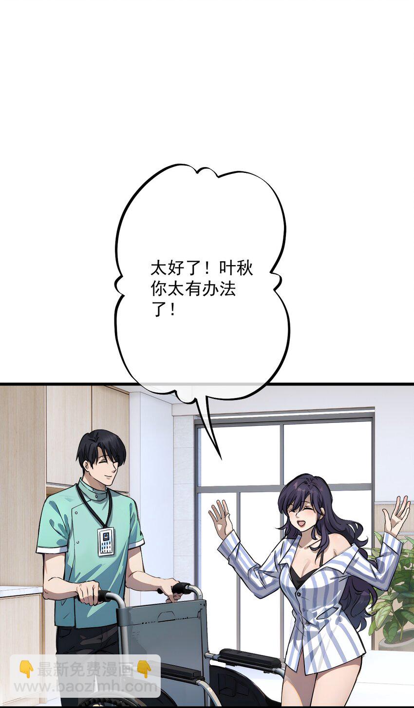 11 第11话(1/2)-第12话
