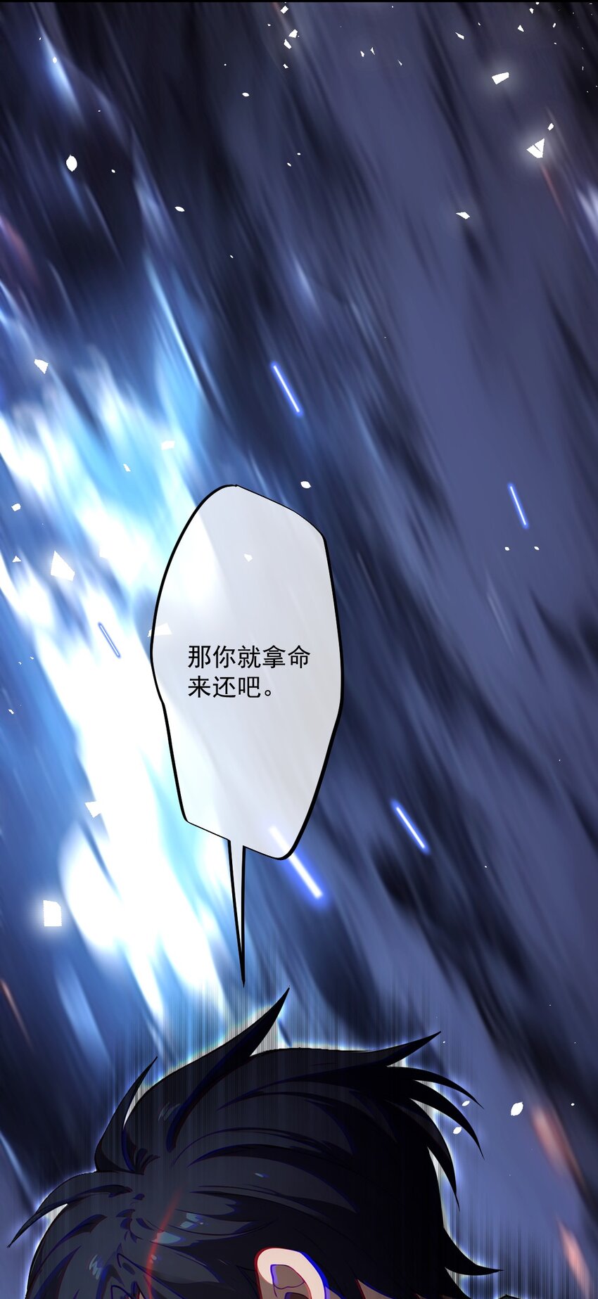 13 第13话-第14话