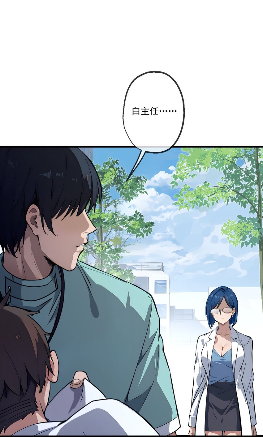 13 第13话-第14话
