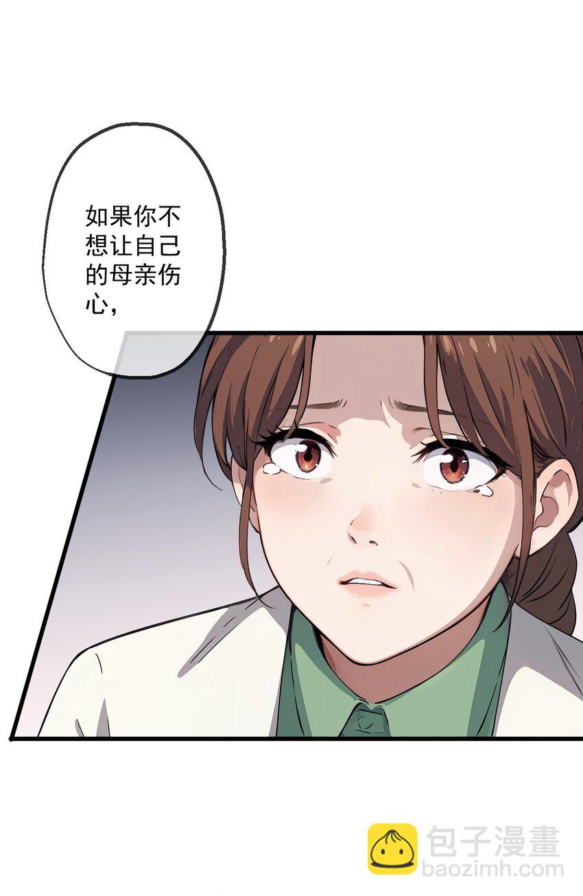 13 第13话-第14话
