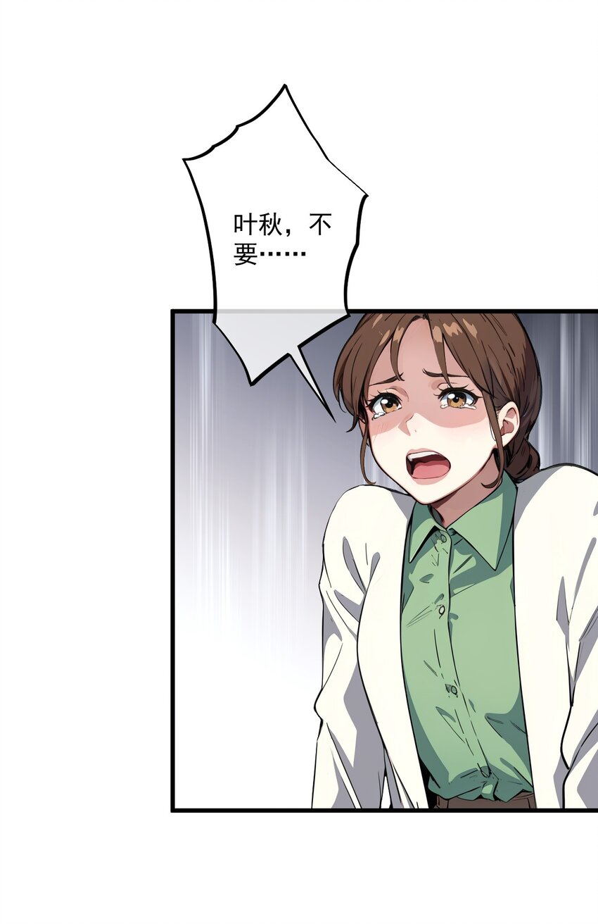 13 第13话-第14话