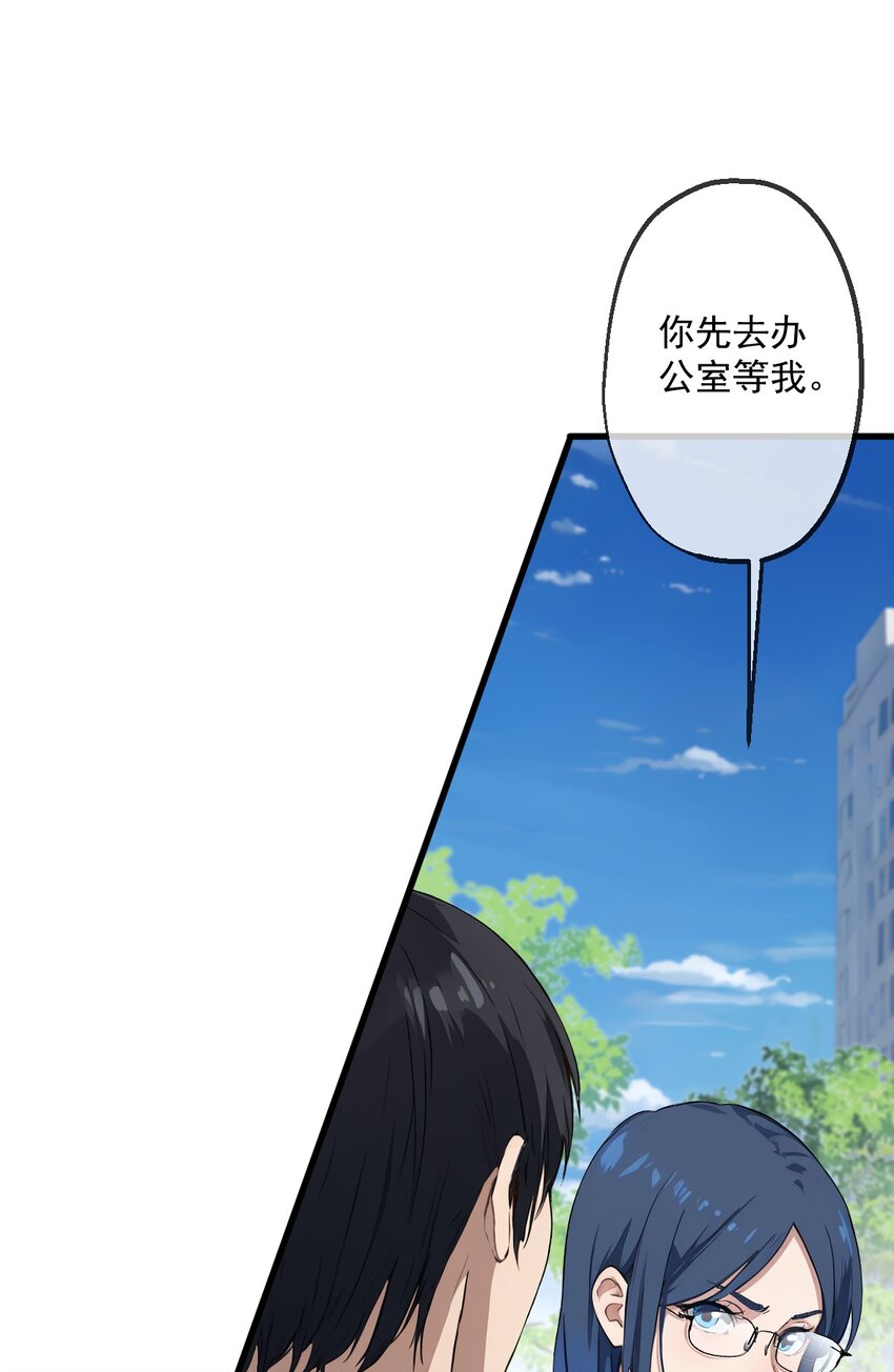 13 第13话-第14话