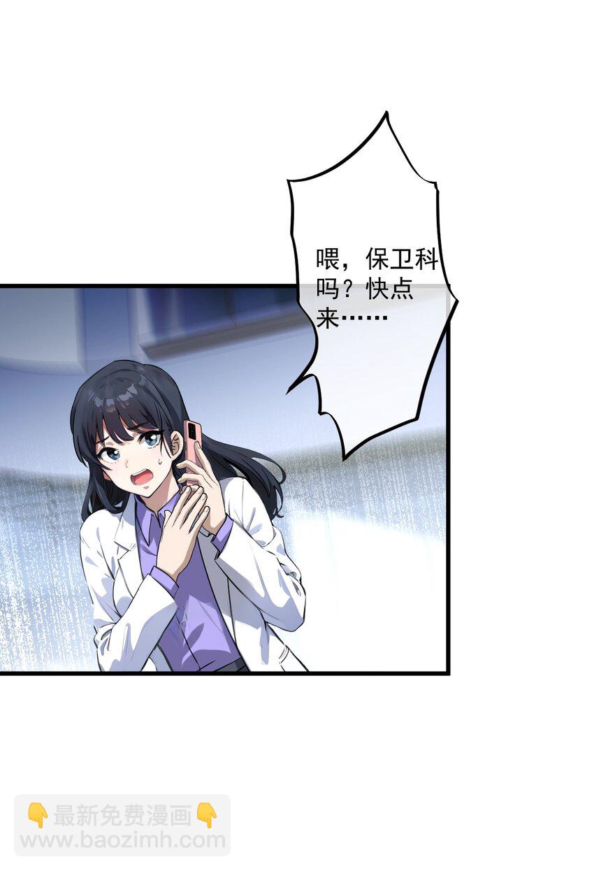 13 第13话-第14话