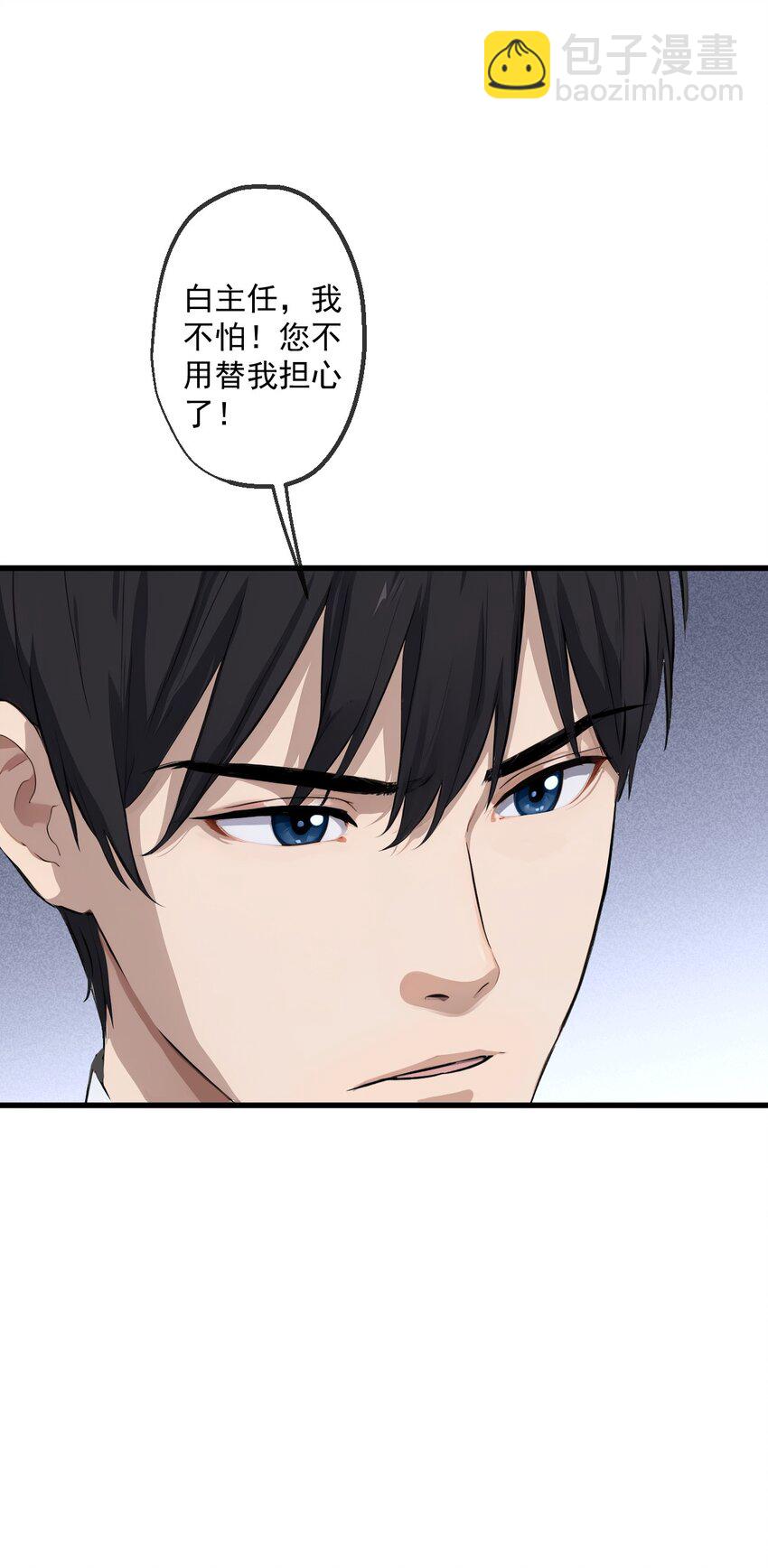 13 第13话-第14话