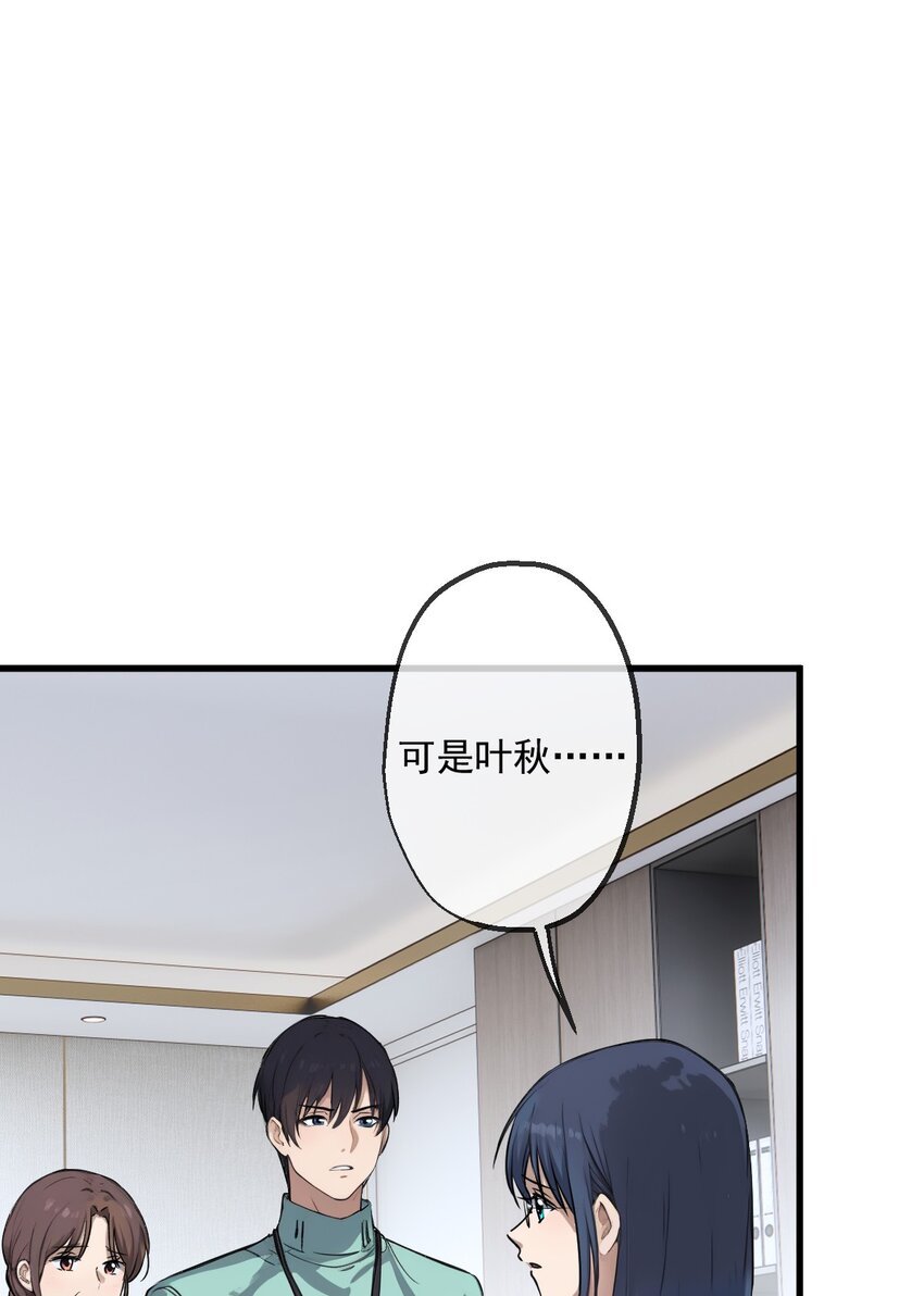13 第13话-第14话