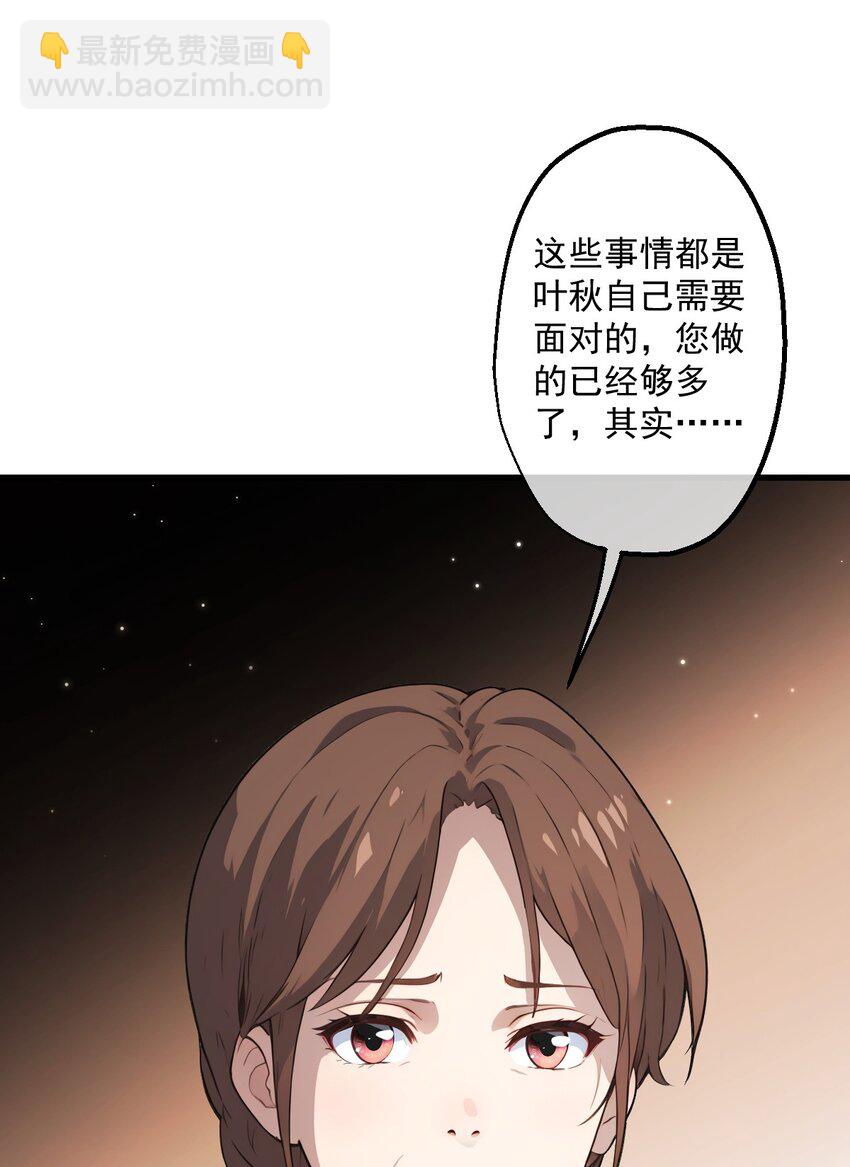 13 第13话-第14话