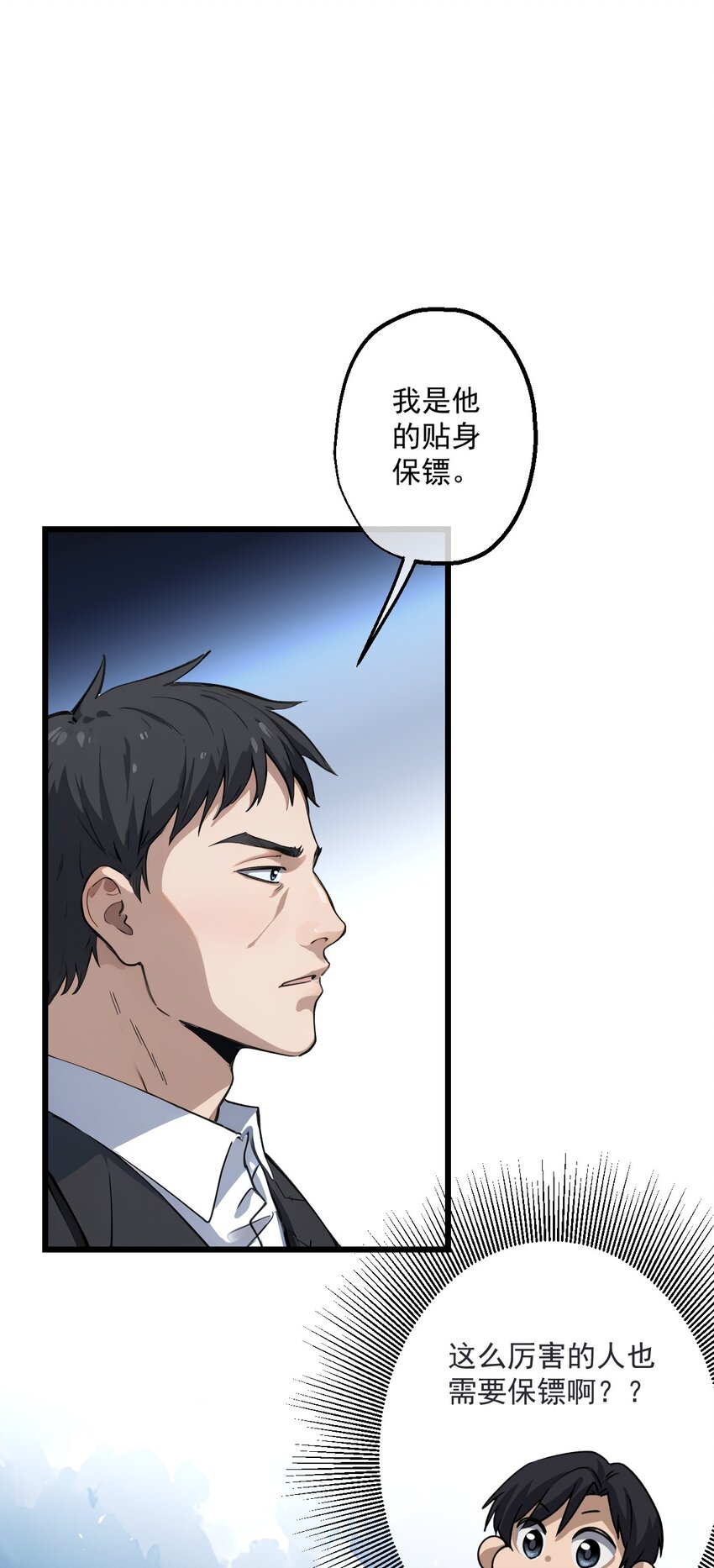 15 第15话-第16话