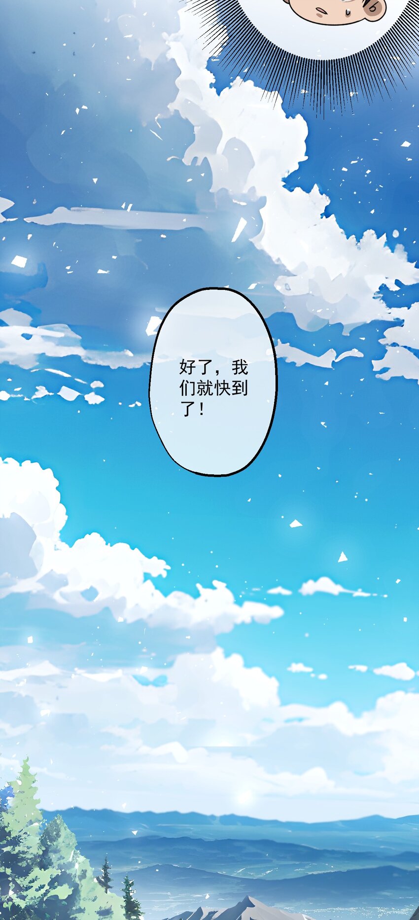 15 第15话-第16话