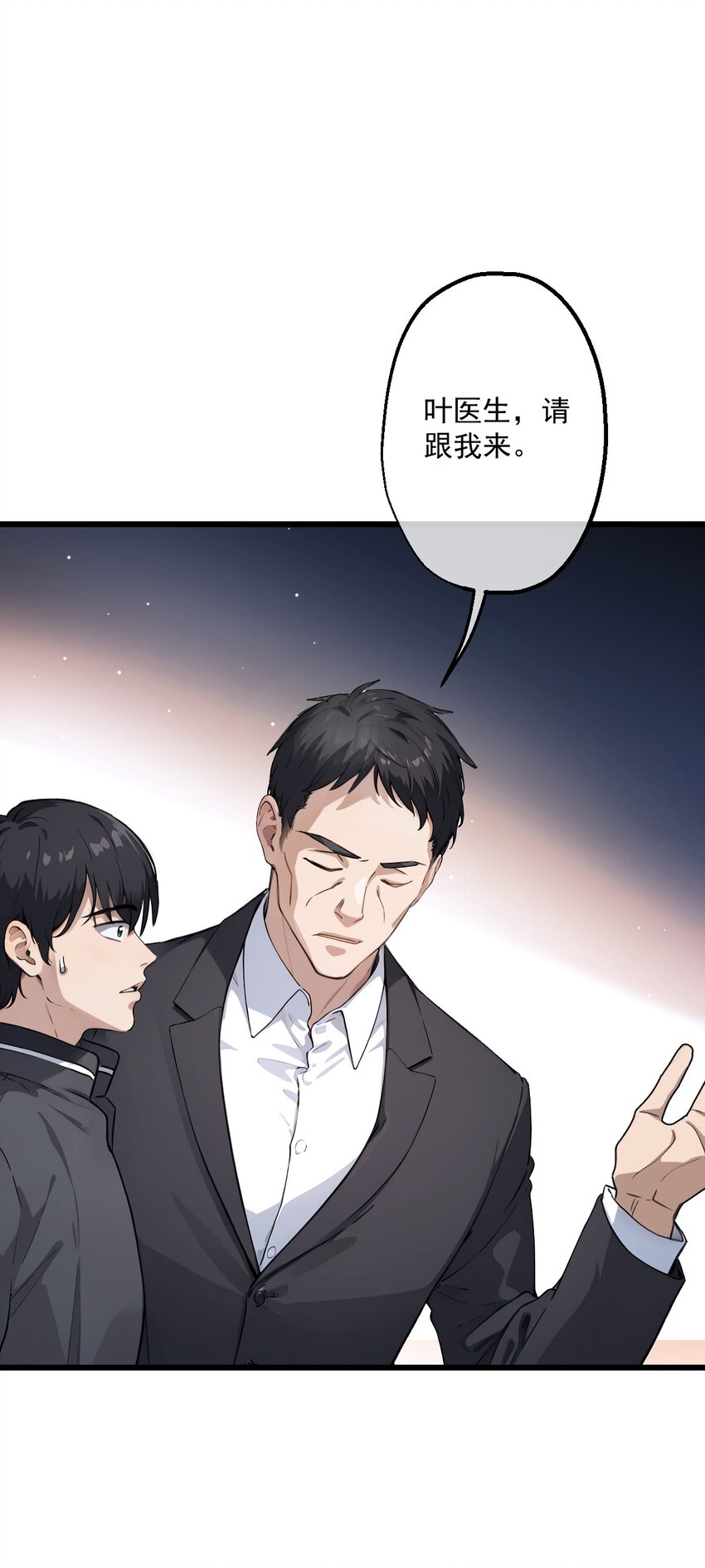 15 第15话-第16话