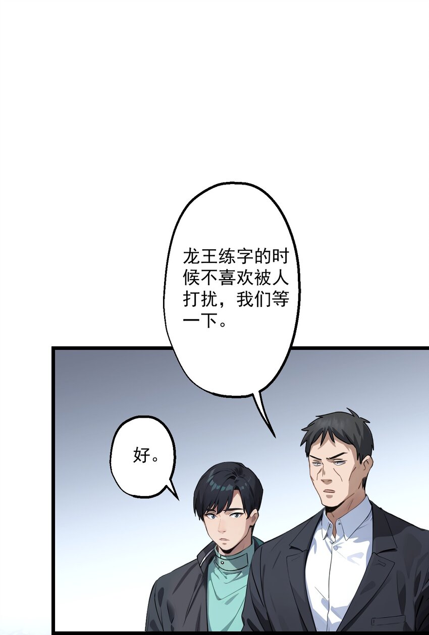 15 第15话-第16话