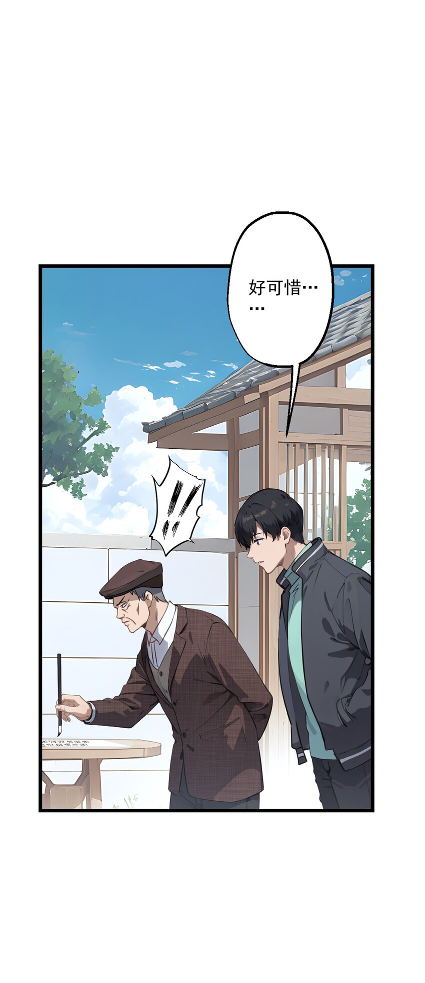 15 第15话-第16话