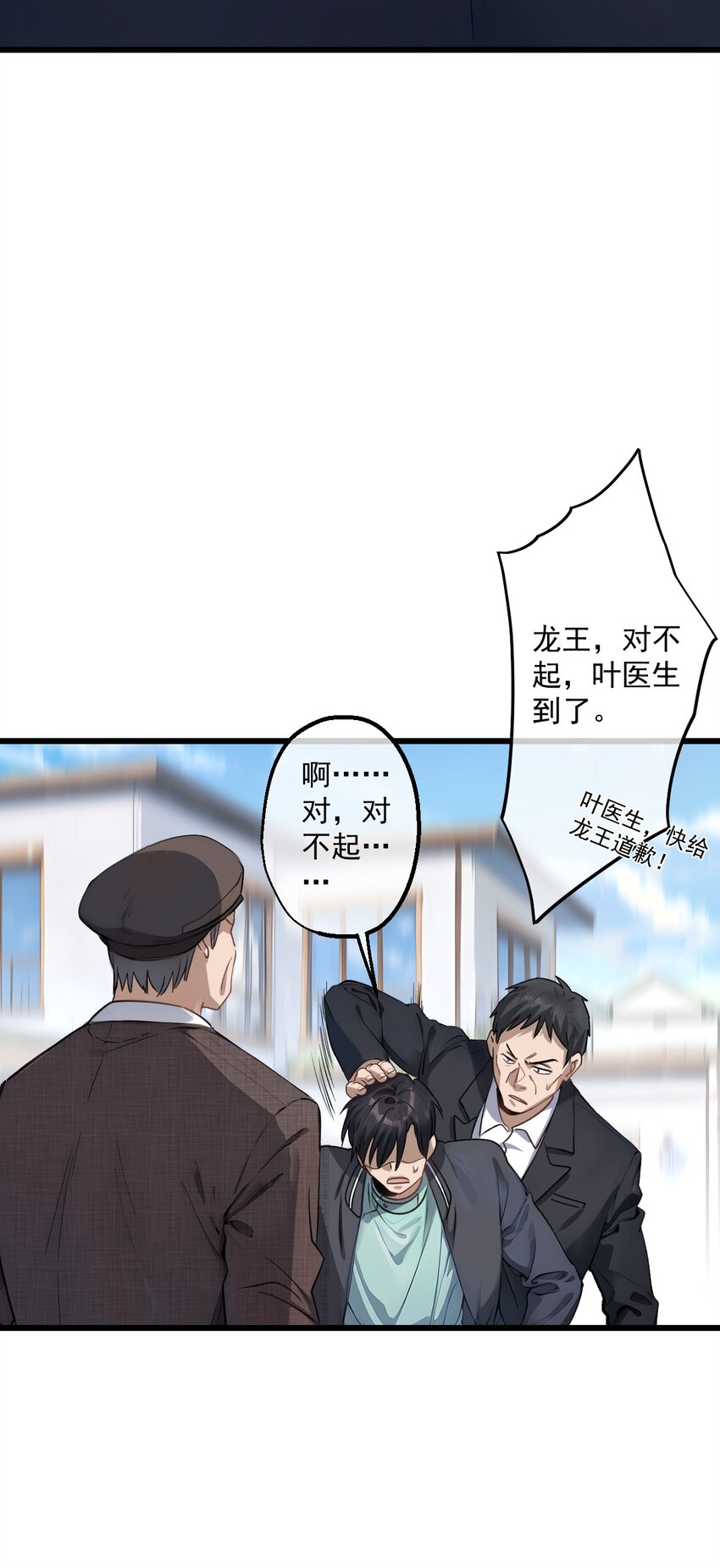 15 第15话-第16话