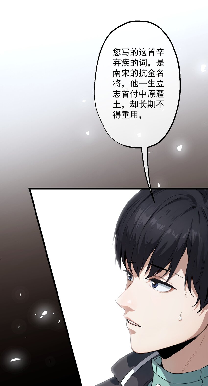 15 第15话-第16话