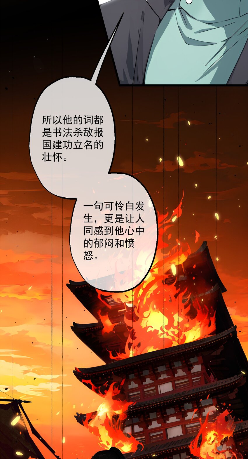 15 第15话-第16话