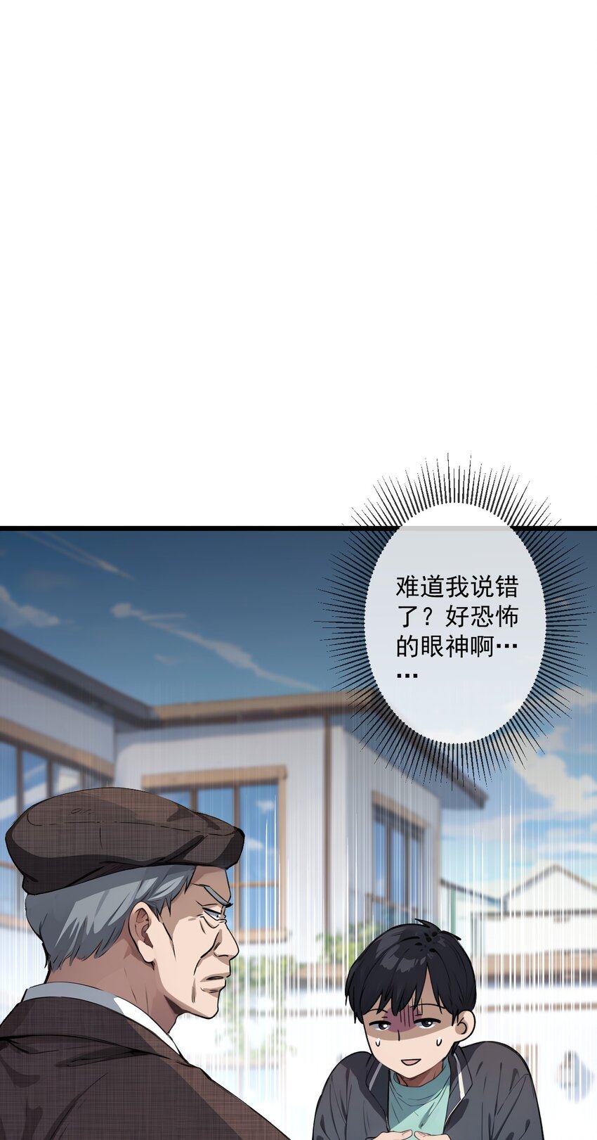 15 第15话-第16话