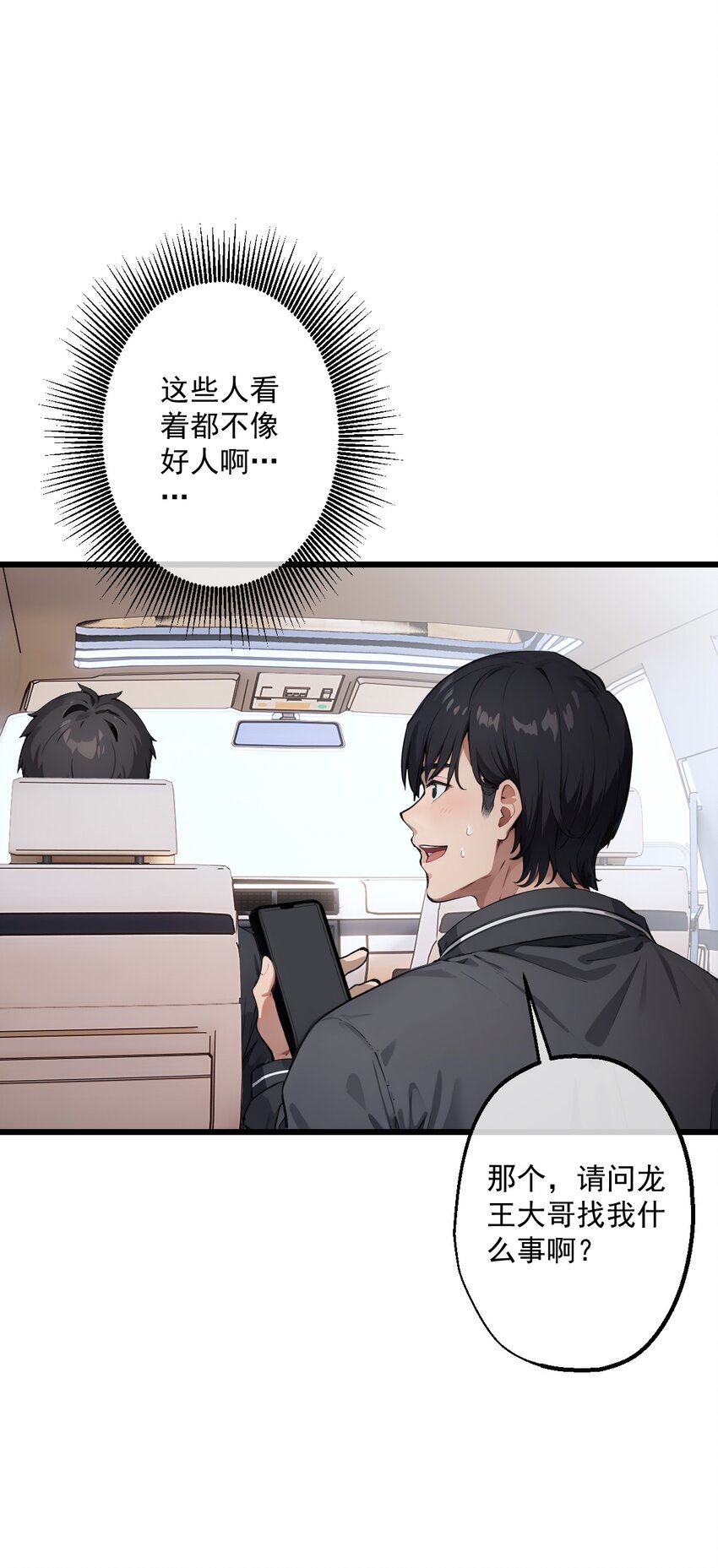 15 第15话-第16话