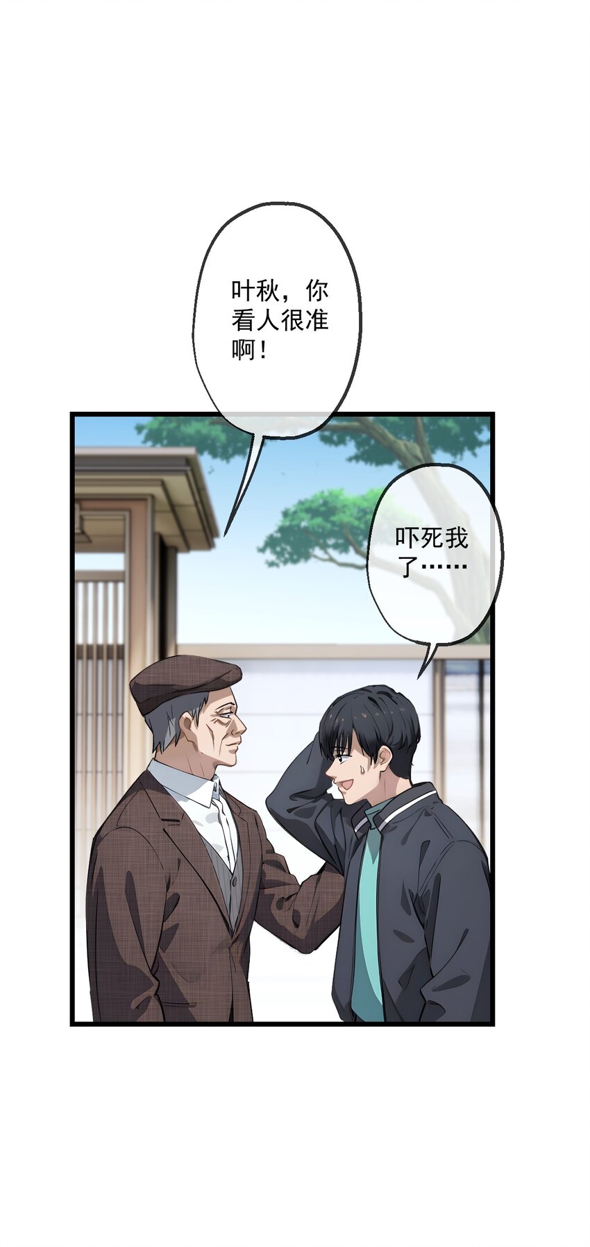 15 第15话-第16话