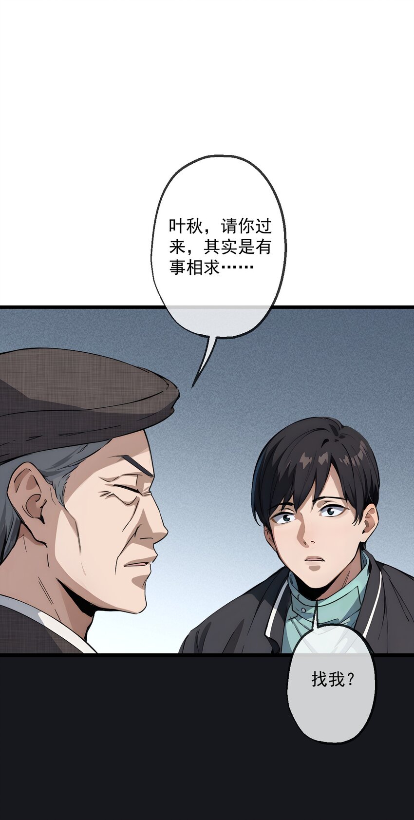 15 第15话-第16话