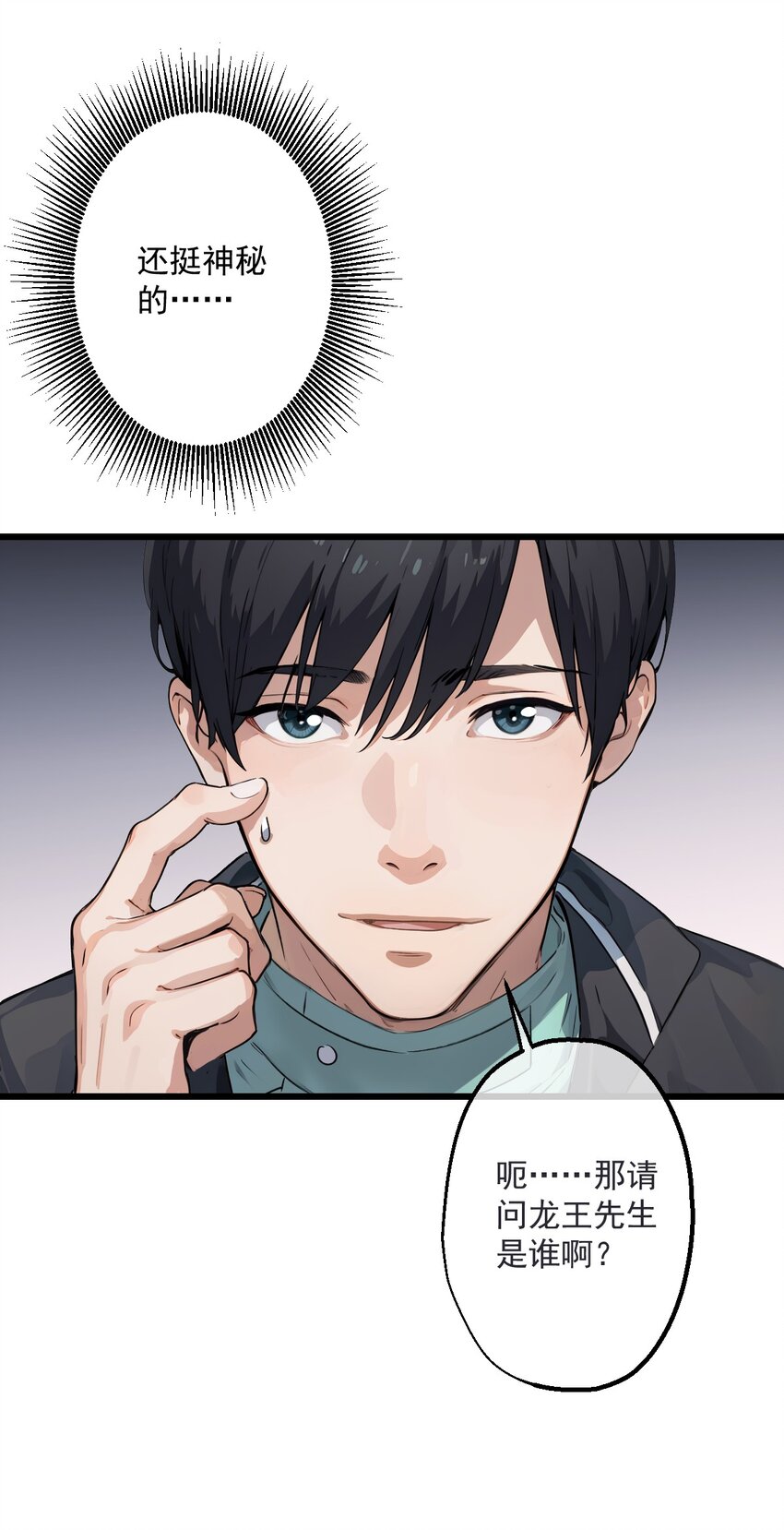 15 第15话-第16话