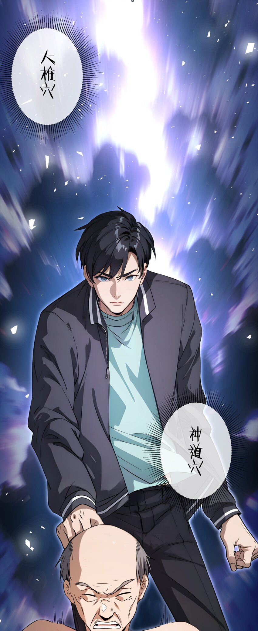 17 第17话-第18话