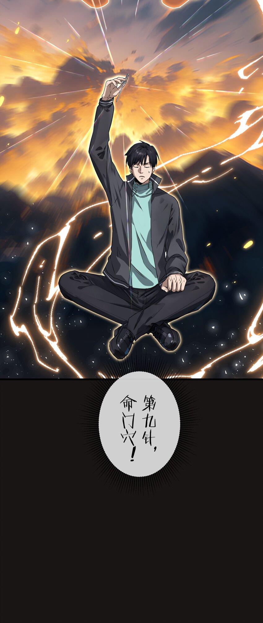 17 第17话-第18话